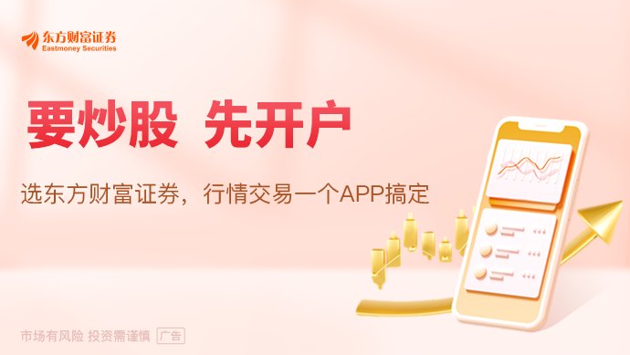 中国证监会就完善上市公司再融资规则公开征求意见