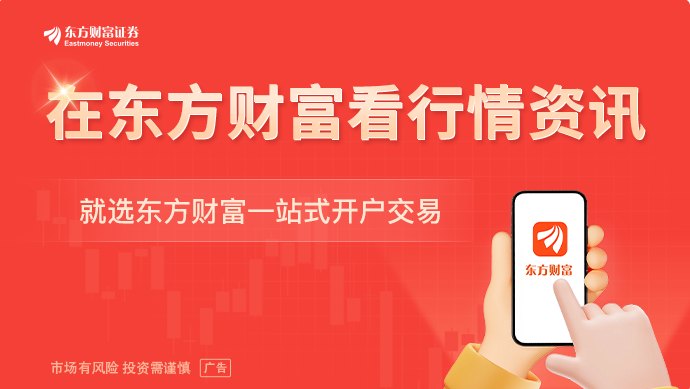 美股芯片巨头大涨！华尔街激辩：抄底还是离场